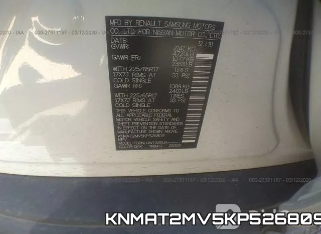 KNMAT2MV5KP526809 фото 10