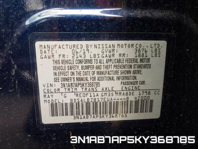 3N1AB7AP5KY368785 фото 2