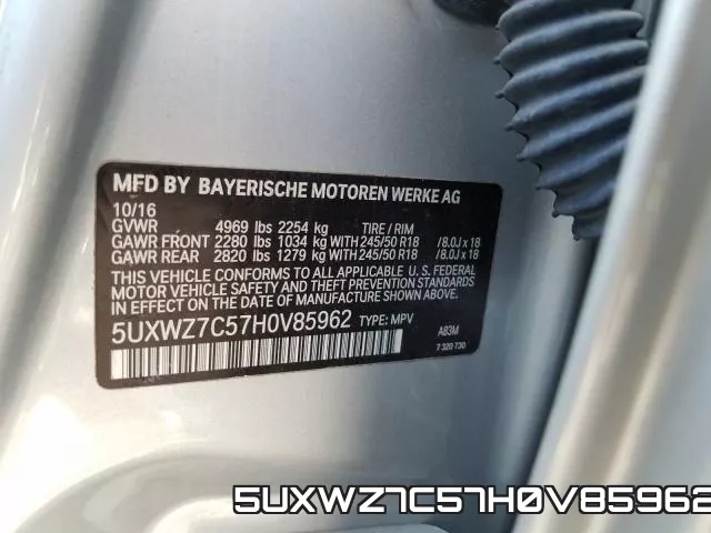 5UXWZ7C57H0V85962 фото 2