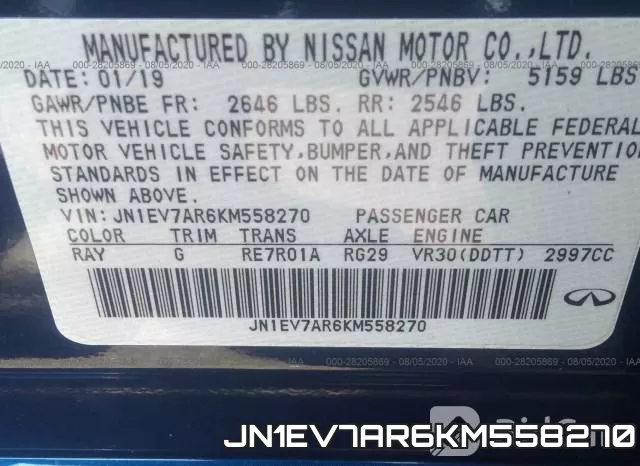 JN1EV7AR6KM558270 фото 10