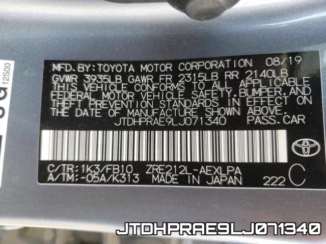 JTDHPRAE9LJ071340 фото 2