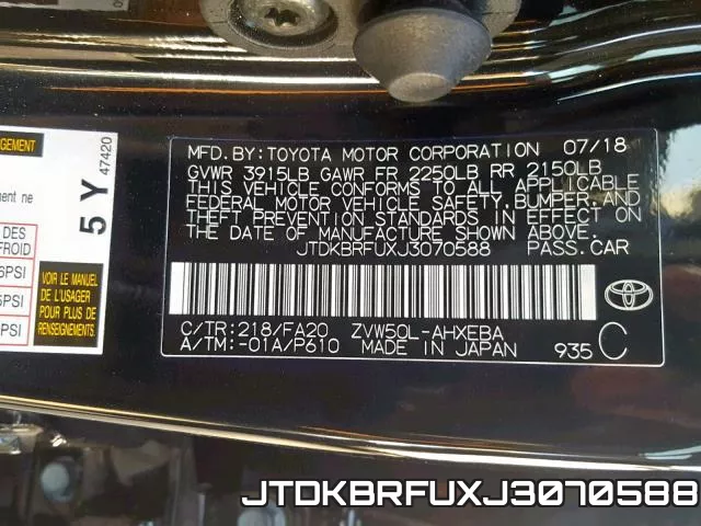 JTDKBRFUXJ3070588 фото 2