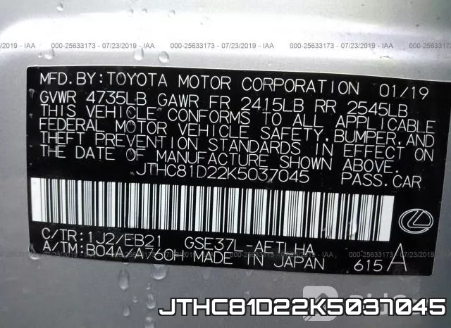 JTHC81D22K5037045 фото 10