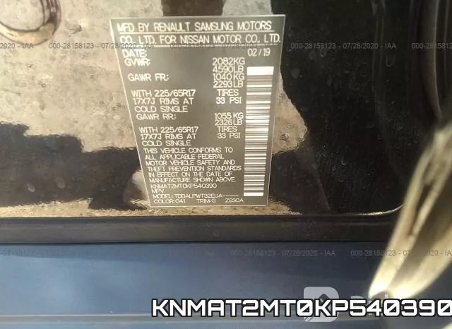 KNMAT2MT0KP540390 фото 10