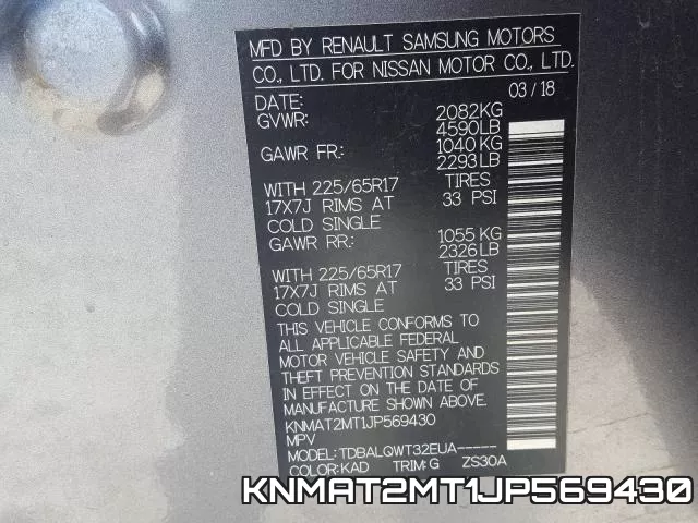 KNMAT2MT1JP569430 фото 2