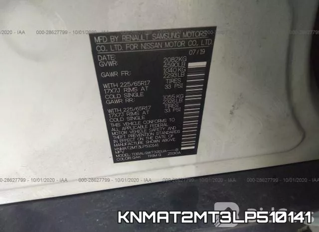 KNMAT2MT3LP510141 фото 10