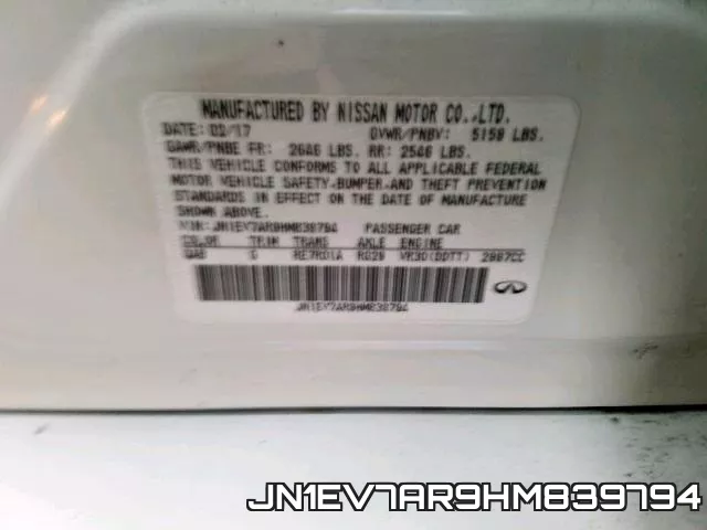 JN1EV7AR9HM839794 фото 2