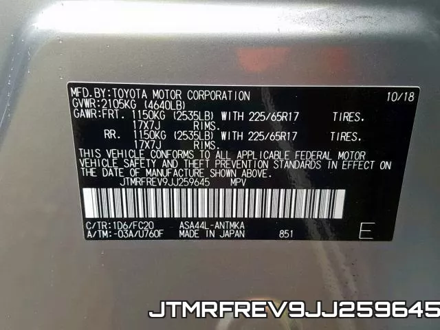 JTMRFREV9JJ259645 фото 2