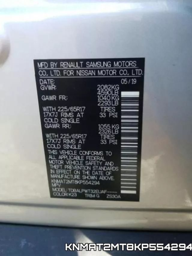 KNMAT2MT8KP554294 фото 2