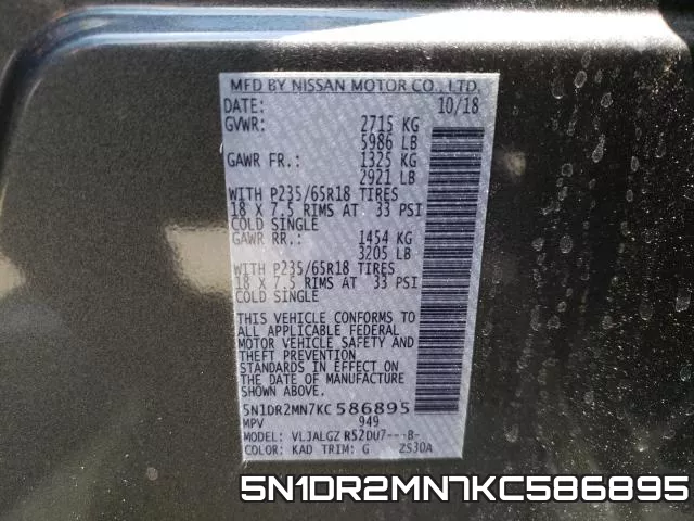 5N1DR2MN7KC586895 фото 2