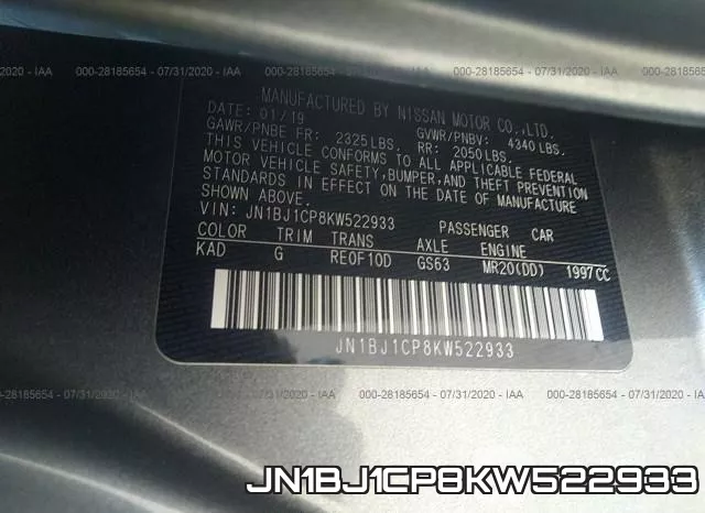 JN1BJ1CP8KW522933 фото 10