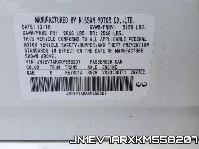 JN1EV7ARXKM558207 фото 2