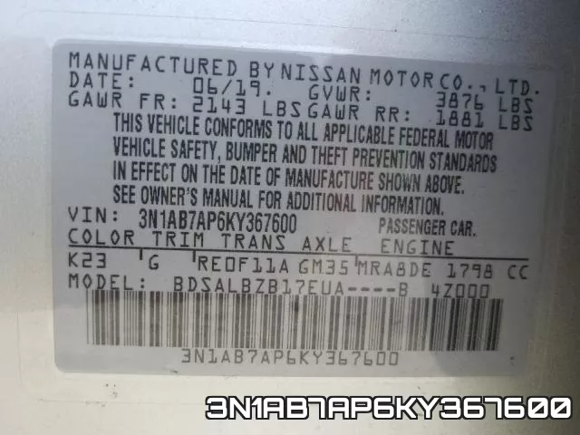 3N1AB7AP6KY367600 фото 2