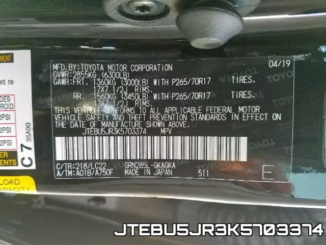 JTEBU5JR3K5703374 фото 2