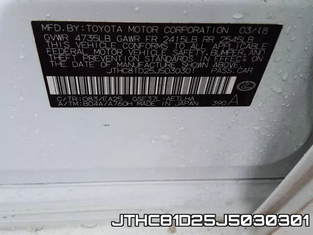 JTHC81D25J5030301 фото 2