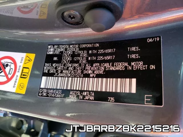 JTJBARBZ8K2215216 фото 2