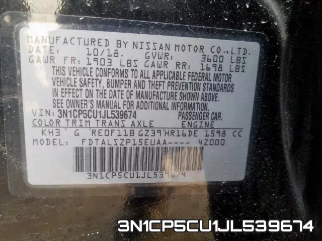 3N1CP5CU1JL539674 фото 2