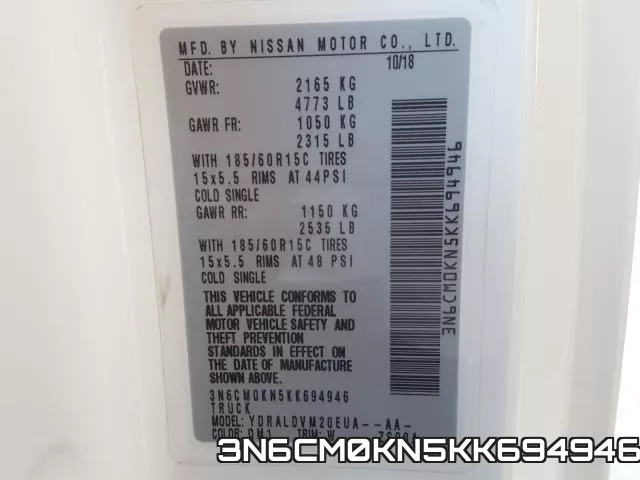 3N6CM0KN5KK694946 фото 2