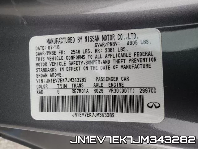 JN1EV7EK7JM343282 фото 2