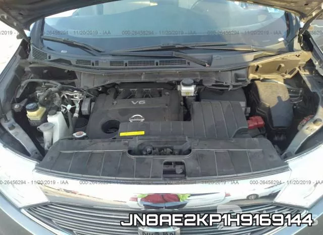 JN8AE2KP1H9169144 фото 2