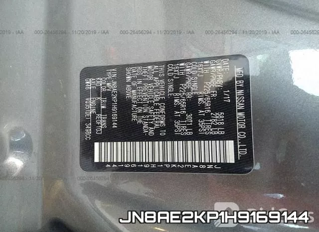 JN8AE2KP1H9169144 фото 10
