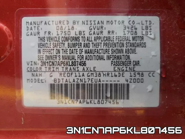 3N1CN7AP6KL807456 фото 2