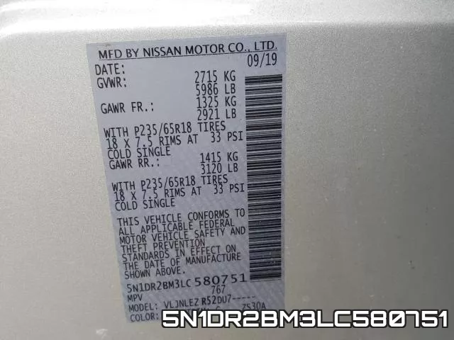 5N1DR2BM3LC580751 фото 2