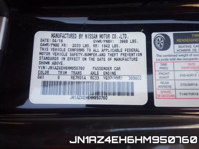 JN1AZ4EH6HM950760 фото 2