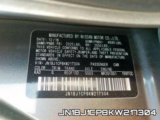 JN1BJ1CP8KW217304 фото 2