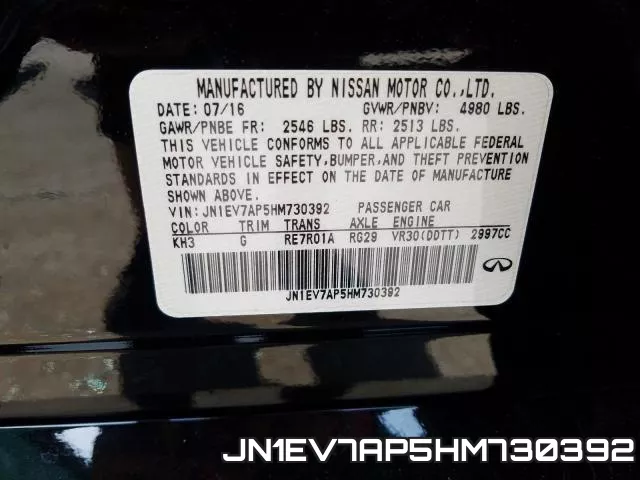 JN1EV7AP5HM730392 фото 2