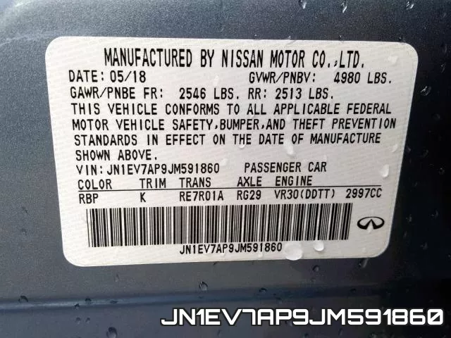 JN1EV7AP9JM591860 фото 2