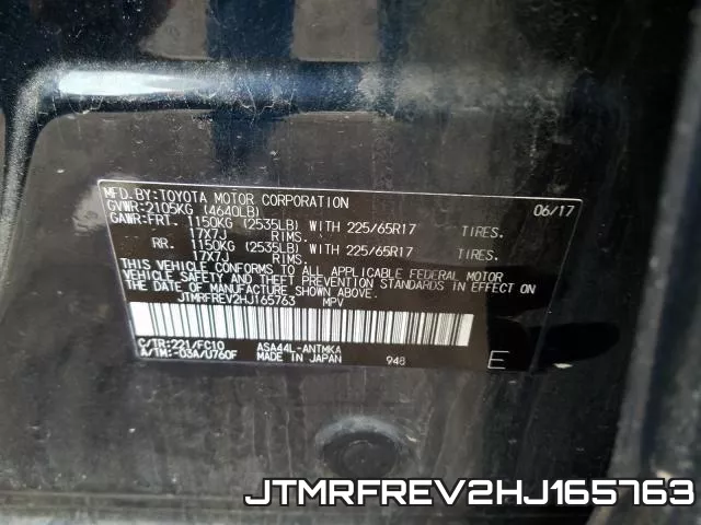 JTMRFREV2HJ165763 фото 2
