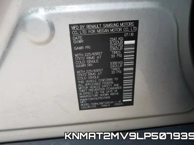 KNMAT2MV9LP507939 фото 2
