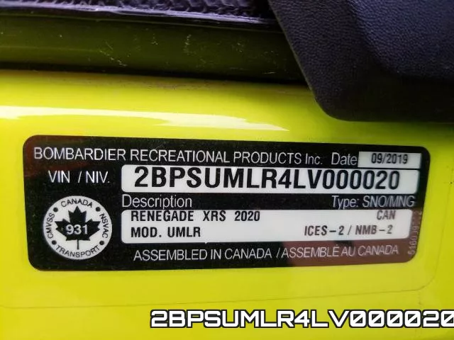 2BPSUMLR4LV000020 фото 2