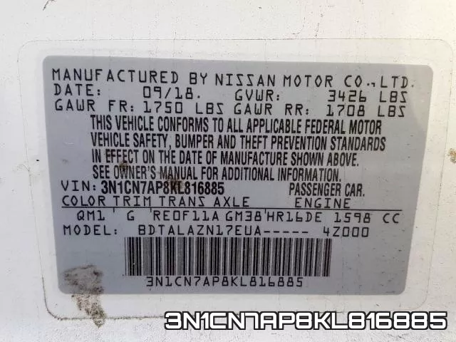 3N1CN7AP8KL816885 фото 2