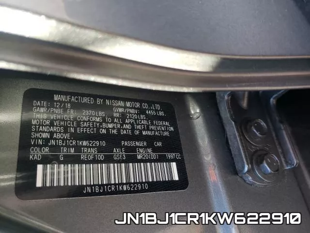 JN1BJ1CR1KW622910 фото 2