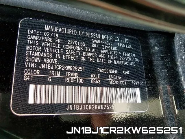 JN1BJ1CR2KW625251 фото 2