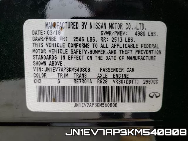 JN1EV7AP3KM540808 фото 2