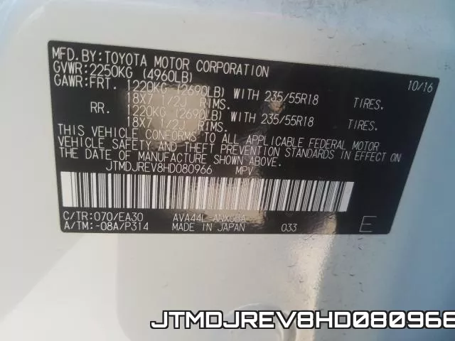 JTMDJREV8HD080966 фото 2