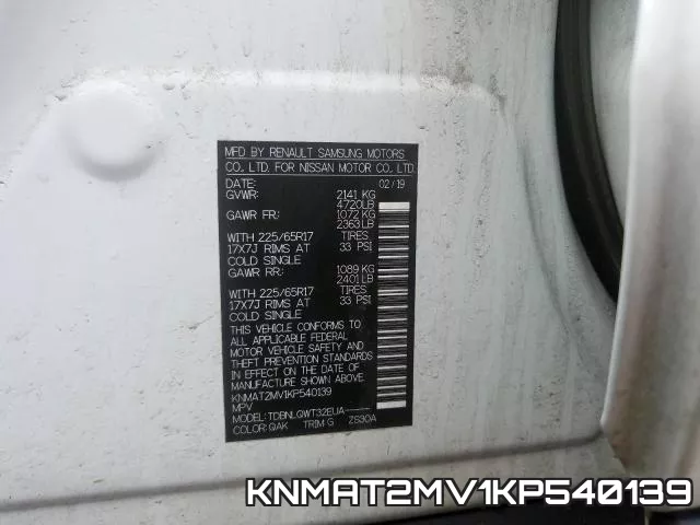 KNMAT2MV1KP540139 фото 2