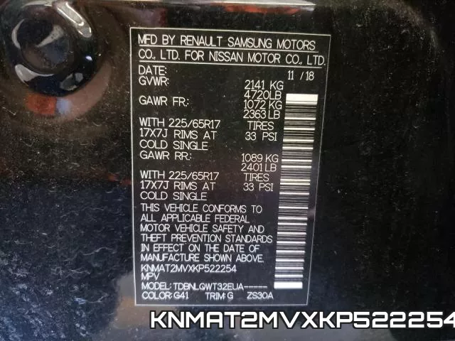 KNMAT2MVXKP522254 фото 2