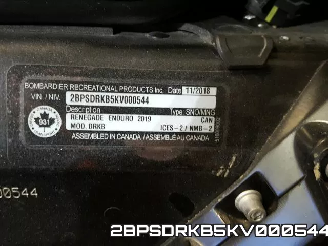 2BPSDRKB5KV000544 фото 2