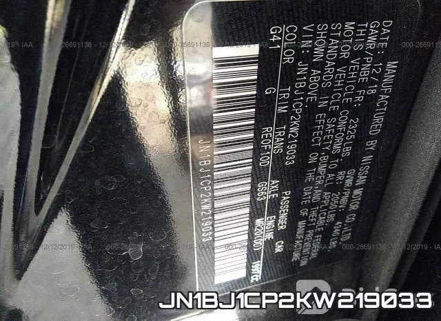 JN1BJ1CP2KW219033 фото 10