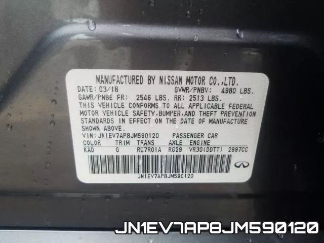JN1EV7AP8JM590120 фото 2