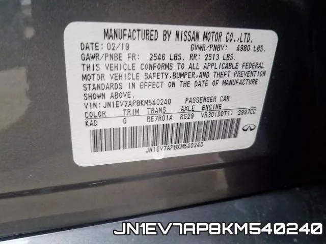 JN1EV7AP8KM540240 фото 2