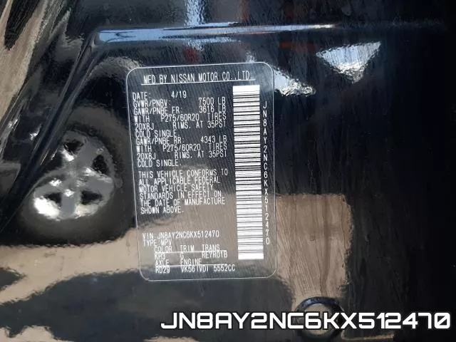 JN8AY2NC6KX512470 фото 2