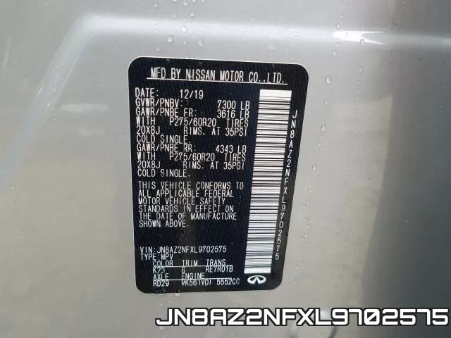 JN8AZ2NFXL9702575 фото 2