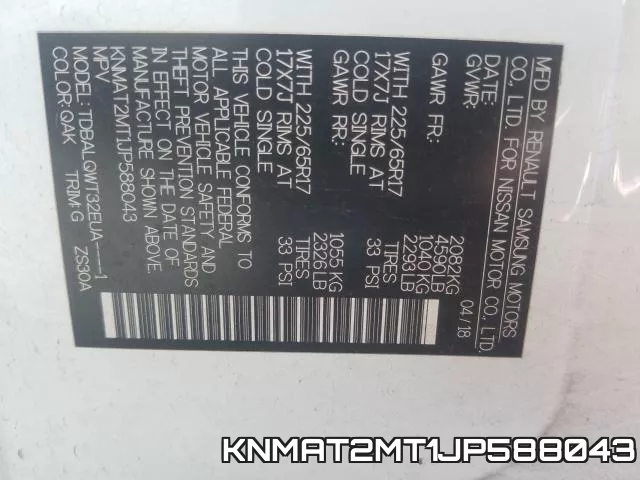 KNMAT2MT1JP588043 фото 2