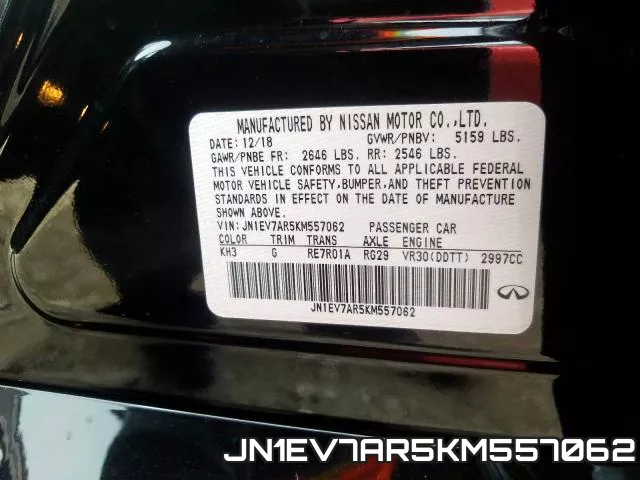 JN1EV7AR5KM557062 фото 2