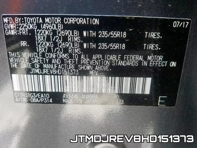 JTMDJREV8HD151373 фото 2